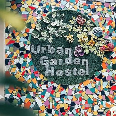 Urban Garden ליסבון